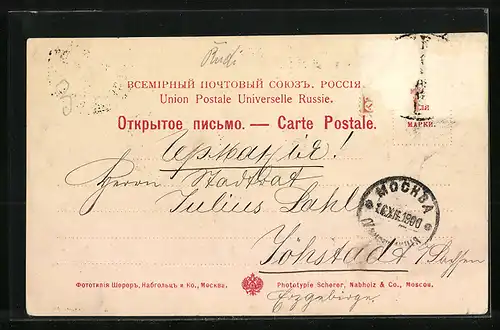 AK Moscou, Vue du Kremlin