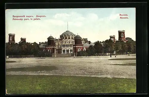 AK Moscou, Petrovsky parc, le palais