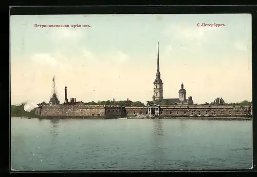 AK St.-Petersbourg, Forteresse de Pierre et Paul