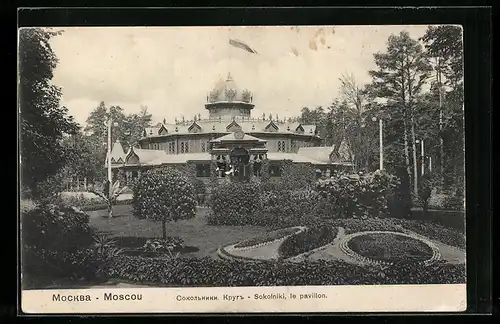 AK Moscou, Sokolniki, le pavillon