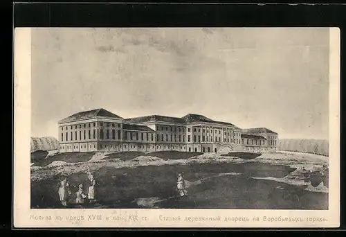 AK Moskau, Grosses Gebäude mit Freitreppe und Freifläche mit Passanten