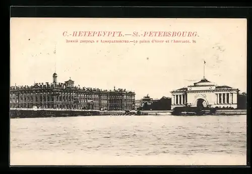 AK St. Pétersbourg, Le palais d`hiver et l`Amirauté