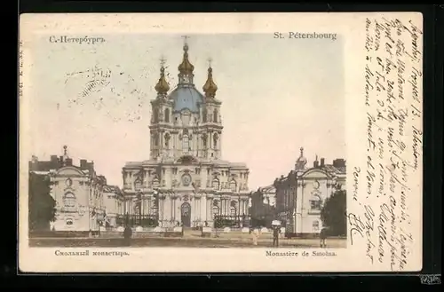 AK St. Pétersbourg, Monastère de Smolna