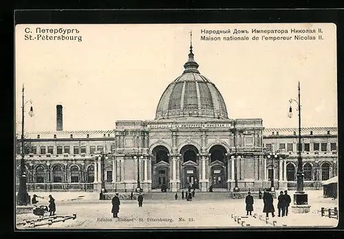 AK St. Pétersbourg, Maison nationale de l`empereur Nicolas II.