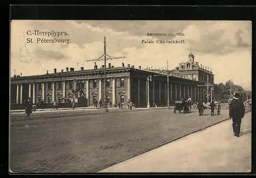 AK St. Petersburg, Anitschkow-Palais