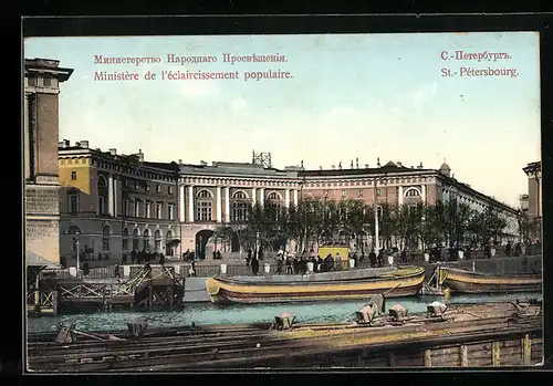 AK St. Pétersbourg, Ministère de l`éclaircissement populaire