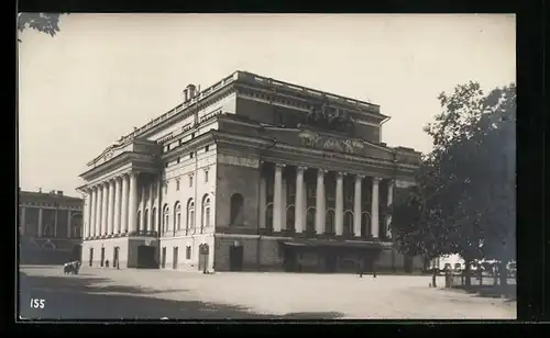 AK St. Pétersbourg, Theatre Alexandra