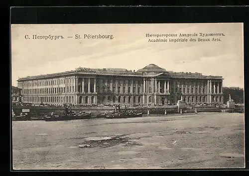 AK St. Pétersbourg, Académie Impériale des Beaux Arts
