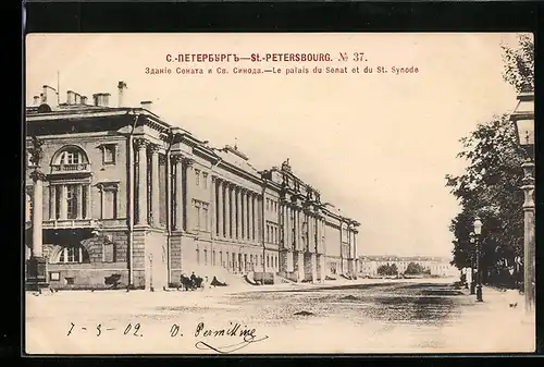 AK St. Pétersbourg, Le palais du Senat et du St. Synode