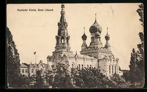 AK Brest-Litowsk, Russische Kirche