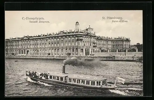 AK St. Pétersbourg, Palais d`Hiver