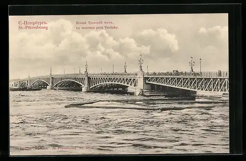 AK St. Pétersbourg, Le nouveau pont Troitzky