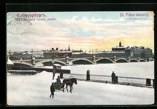 AK St. Pétersbourg, Pont Nicolas en hiver