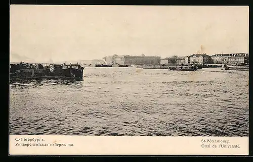 AK St. Pétersbourg, Quai de l`Université