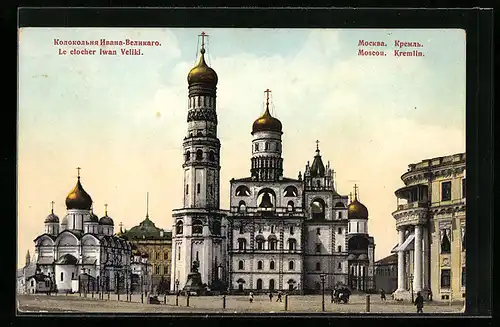 AK Moscou, Kremlin, Le clocher Iwan Veliki