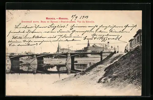 AK Moscou, Pont-de-Pierre, Vue du Kremlin