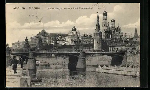 AK Moscou, Pont Moscwaretzki