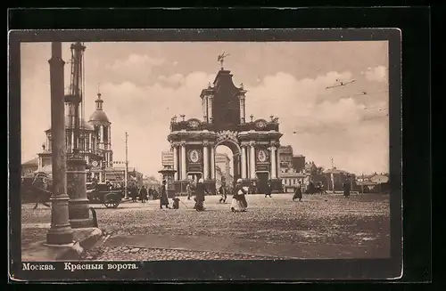 AK Moscou, Porte rouge, Strassenbahn