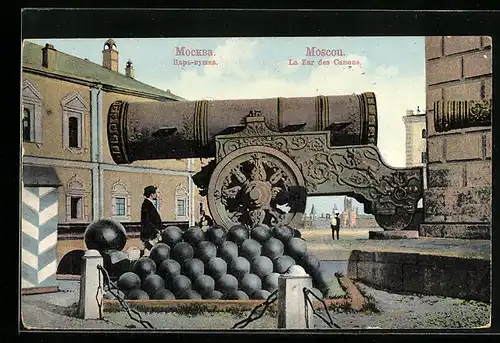 AK Moscou, La Zar des Canons