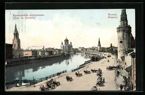 AK Moskau, Quai du Kremlin