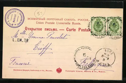 AK Moscou, Vue générale du Kremlin