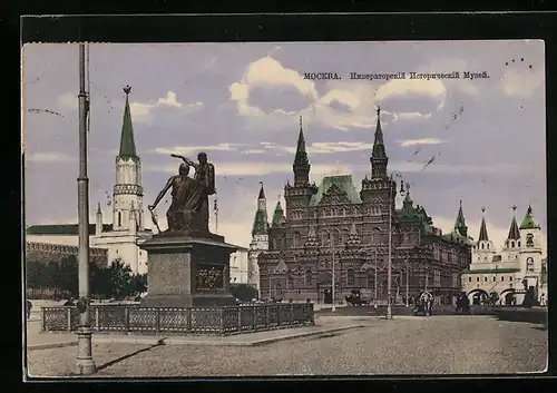 AK Moscou, Denkmal