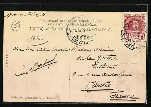 AK Moscou, Denkmal
