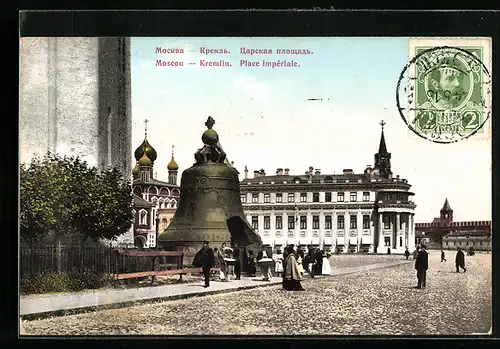 AK Moscou /Kremlin, Place impériale