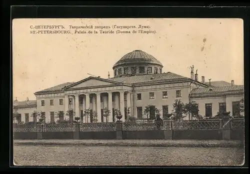 AK St.-Petersbourg, Palais de la Tauride
