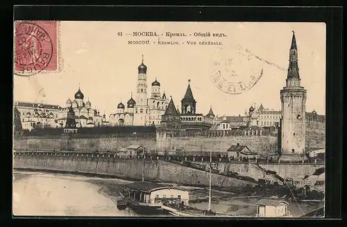 AK Moscou-Kremlin, Vue générale