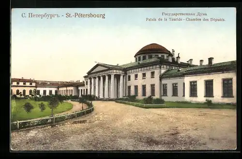 AK St.-Pétersbourg, Palais de la Tauride, Chambre des Députés