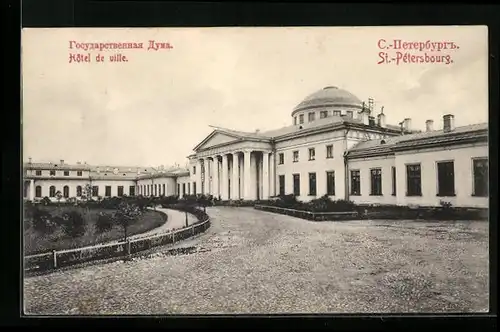 AK St.-Pétersbourg, Hôtel de ville