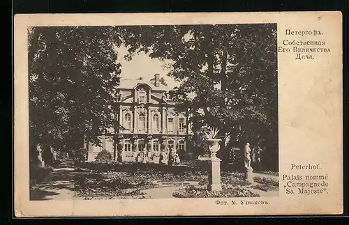 AK Peterhof, Palais nommé Campagnede Sa Majesté