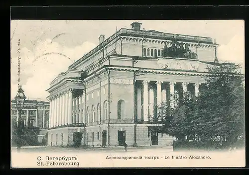 AK St.-Pétersbourg, Le théâtre Alexandre