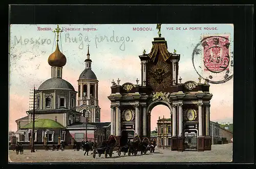 AK Moscou, Vue de la Porte Rouge