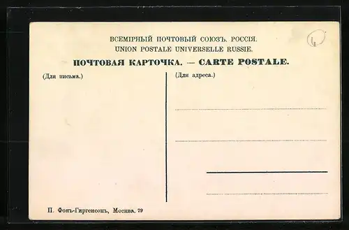 AK Moscou, Monument de Gogol