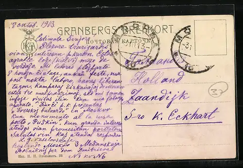 AK Moscou, Monument de Pouchkine