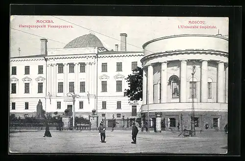 AK Moscou, L`Université Impériale