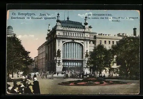 AK St.-Pétersbourg, La maison des fréres Eliseeff sur le prospect Nevsky