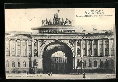 AK St.-Pétersbourg, État Major-Général
