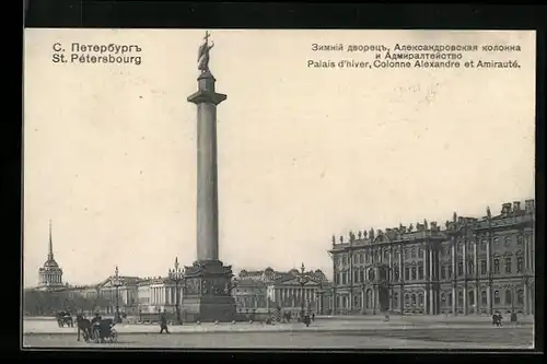 AK St.-Pétersbourg, Palais d`hiver, Colonne Alexandre et Amirauté