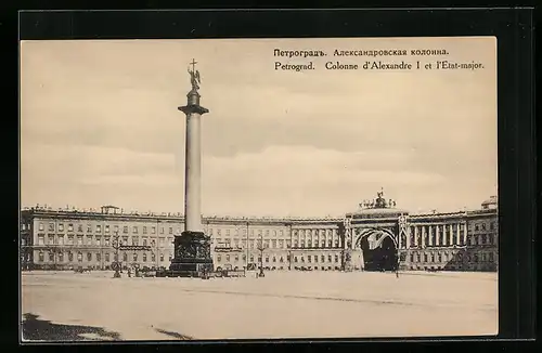 AK Petrograd, Colonne d`Alexandre I et l`Etat-major