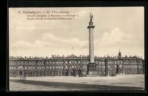 AK St.-Pétersbourg, Palais d`hiver et Colonne d`Alexandre I.