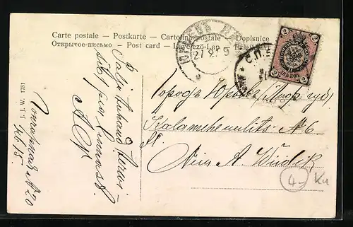 AK St.-Pétersbourg, Palais d`hiver et Colonne d`Alexandre I.