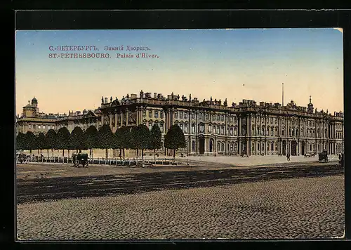 AK St.-Pétersbourg, Palais d'Hiver