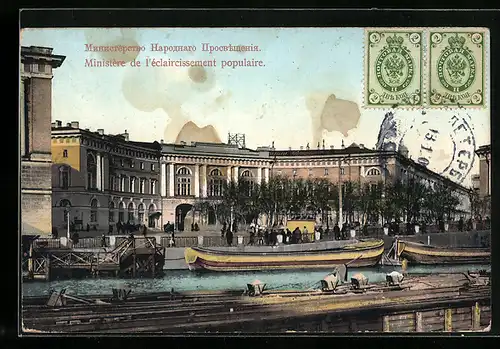 AK St.-Pétersbourg, Ministère de l`éclaircissement populaire