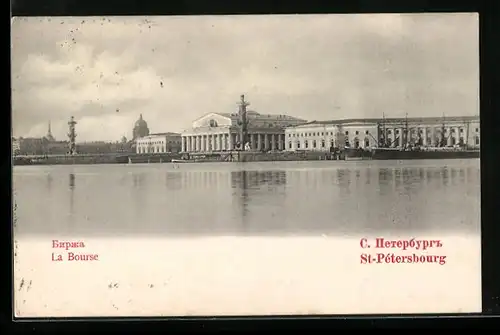 AK St. Petersburg, Börsen-Kai