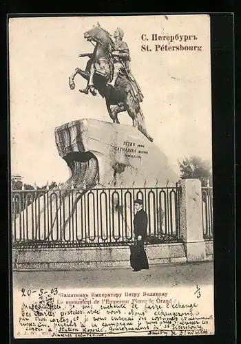 AK St.-Pétersbourg, Le monument de l`Empereur Pierre le Grand