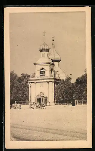 AK St.-Pétersbourg, L`Église Troitzki