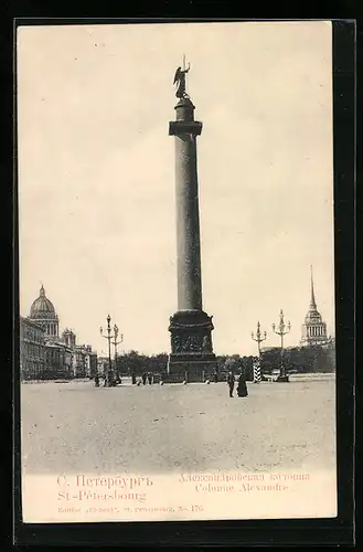 AK St.-Pétersbourg, Colonne Aexandre